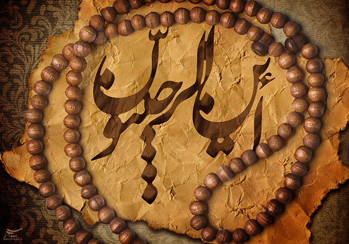 Rajab-Small