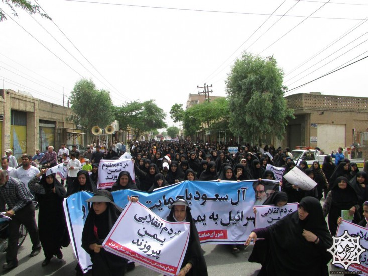 دزمهراب- راهپیمایی به حمایت از مردم یمن 4