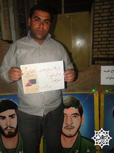 شهرک محمد بن جعفر