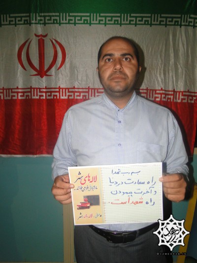 شهرک محمد بن جعفر