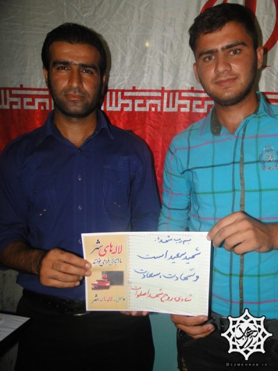 شهرک محمد بن جعفر