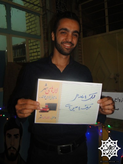 شهرک محمد بن جعفر